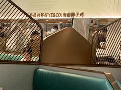 大堂-椰客·海南椰子鸡(新塘永旺梦乐城店)