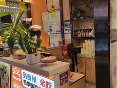-四季喧黔味豆米火锅(万达广场店)