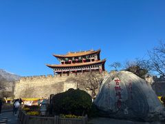 -大理古城