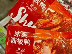 -郴州特产舜华临武鸭(郴州西站店)