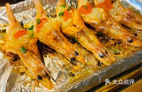 Grilled Australian Prawns