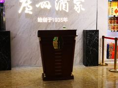 -广州酒家(昌岗地铁站店)