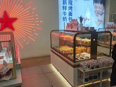 -红星前进面包牛奶公司(五道口购物中心店)
