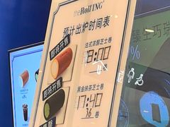 -the Roll'ING手作瑞士卷专门店(卓悦中心店)