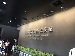 -侵华日军南京大屠杀遇难同胞纪念馆