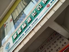 -螺峰农贸市场