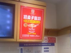-味多美蛋糕(安定门店)
