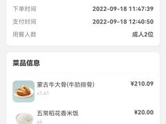 -西贝(枫蓝国际购物中心店)