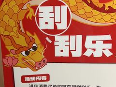 -莲寿司(国兴店)