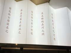 -高玛纳驴肉火烧(河间总店)