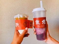 -夏家合汁(天润花园小区店)