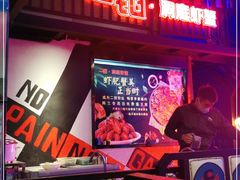 门面-二钳洞庭虾蟹·江湖菜(成都鹭岛店)