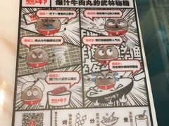 -为什么牛潮汕牛肉火锅(中信广场店)