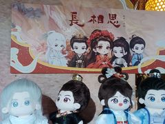 -仲盛世界商城