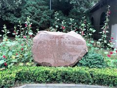 -延安杨家岭革命旧址