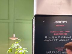 -MOMENTI手工意面(晶耀前滩店)