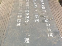 菜单-新竹里馆·花园餐厅(兴苑路店)