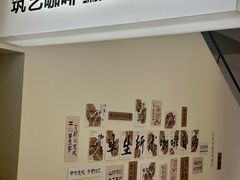 -筑艺咖啡