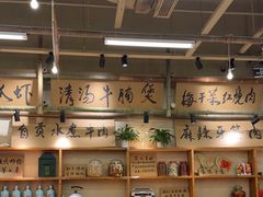 -付掌柜在成都·热炒砂锅集(金禾店)