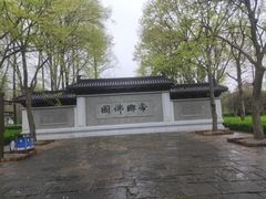 -陈武帝故宫