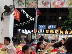 大堂-浩海美食店(闸坡店)