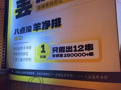 -喝丢一只鞋海鲜烧烤(北京街店)