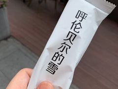 -很久以前羊肉串(大华三路店)