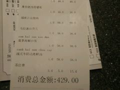 账单-美奈小馆·越南料理(福田星河COCO Park店)