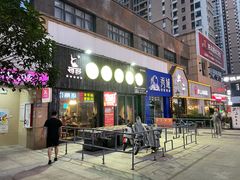 -石锅苗苗鱼(武汉首店)