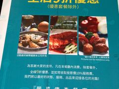 -沙利文餐厅(南湾街店)