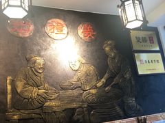 -双喜老铺(人民广场店)