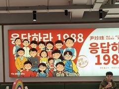 -尹珍珠·韩式无限烤肉(回龙湾店)