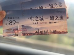 -汇雅温泉