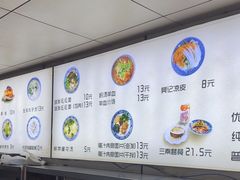 -樊记腊汁肉(竹笆市总店)