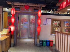 -鸽子窝(青塔店)