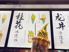 -湖畔居茶楼(湖滨店)