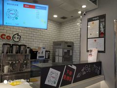-CoCo都可(恒隆456店)