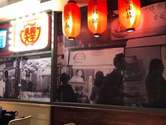 大堂-永和大王(花好园店)