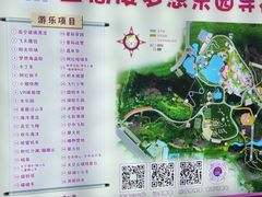 -深圳国际园林花卉博览园