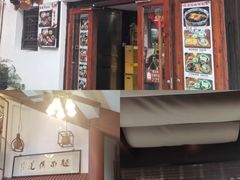 -孙盛兴奥灶面馆·蟹黄面·三虾面(山塘街总店)