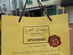 -安德鲁饼店(总店)