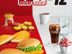 -麦当劳(温州人民路店)