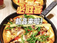 -必胜客(兰州国贸店)