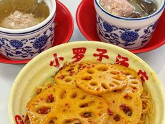 -小罗子汤店(大士院总店)