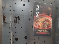 -天禧(西溪店)