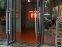 -马伍旺饮料厂(将军大道店)