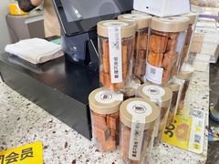 -禾生粑粑坊(陕西路店)