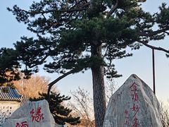 -妙峰山风景名胜区