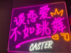 -CASTER