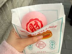 -梅潭村·糕饼铺·伴手礼(北新桥店)